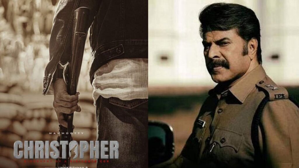 വാര്ത്ത വ്യാജം; ക്രിസ്റ്റഫറിനെ തകര്ക്കാന് ശ്രമിക്കുന്നു- ബി ഉണ്ണികൃഷ്ണന്