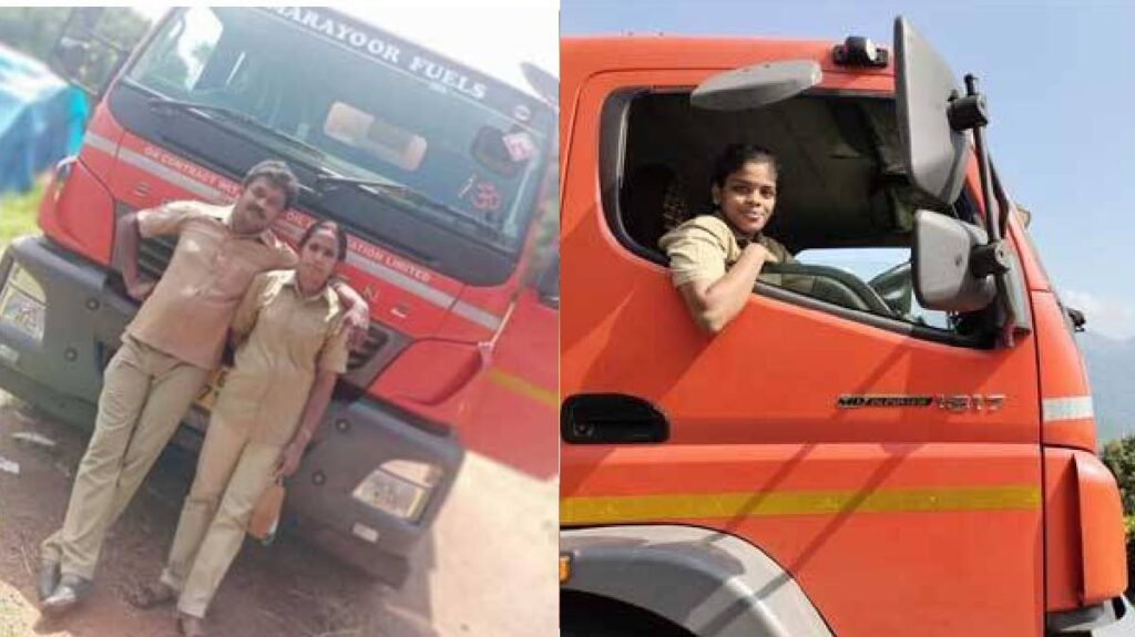 ഇവര്ക്ക് ഇത് കുടുംബ കാര്യമാണ്, പെട്രോളുമായി 200 കിലോമീറ്റര് ടാങ്കര് ലോറി ഓടിക്കുന്ന വീട്ടമ്മയും മകളും ഭര്ത്താവും