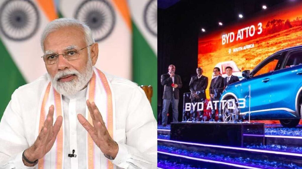 ചൈനീസ് കമ്പനിയായ ബി വൈ ഡിയുടെ നിക്ഷേപം ഇന്ത്യയിൽ വേണ്ട, പ്രധാനം രാജ്യ സുരക്ഷ എന്ന് കേന്ദ്ര സർക്കാർ